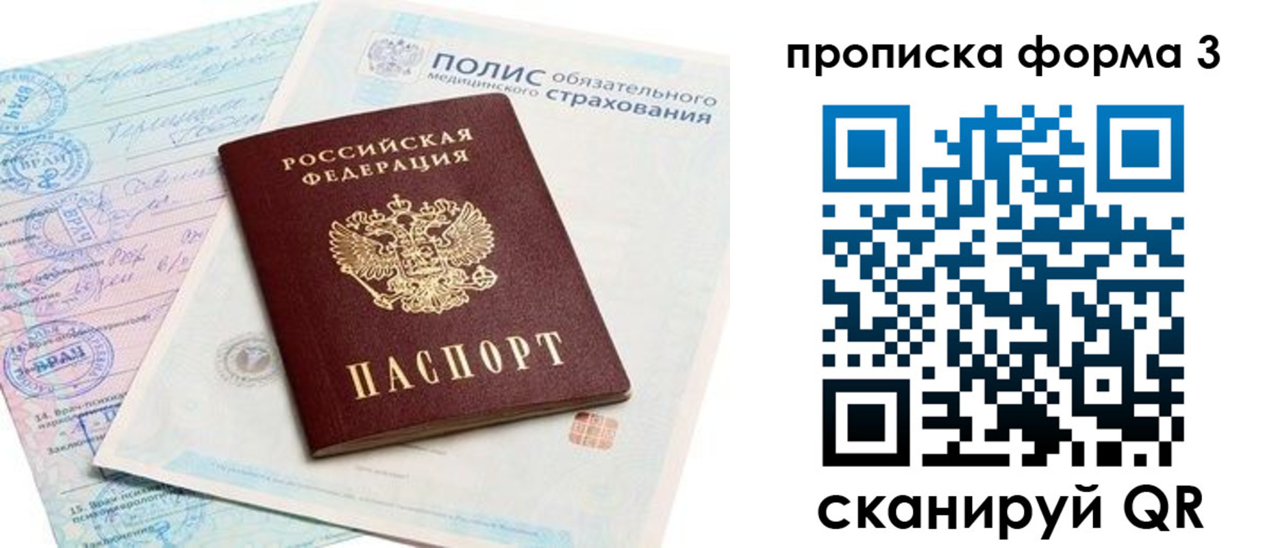 регистрация для дет. сада в Щучье