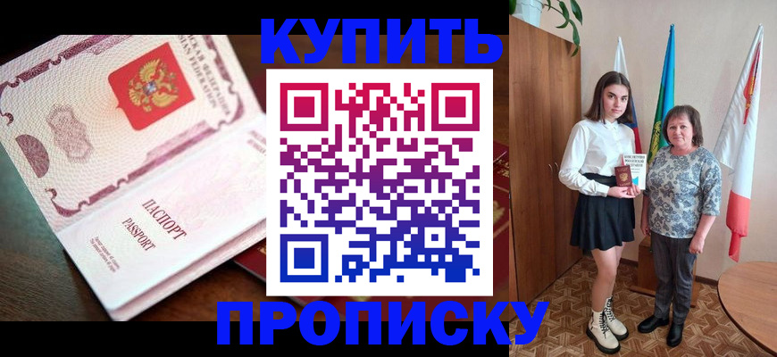 форма 3 в Щучье